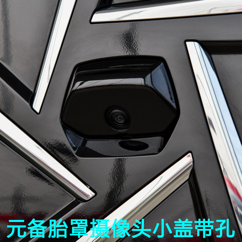 适用于比亚比亚迪迪元ev360备胎罩小盖元后备胎罩备胎罩