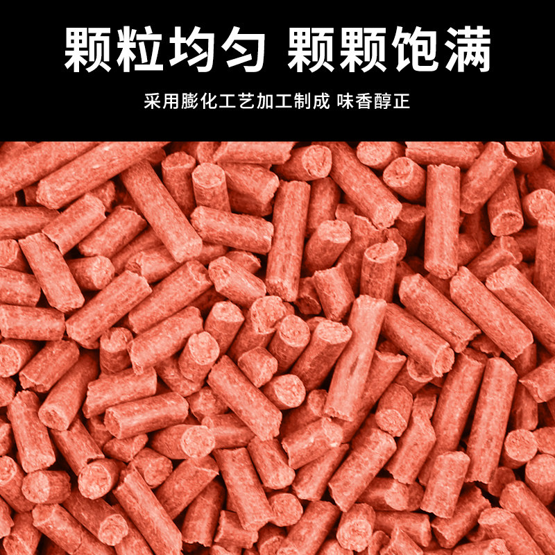 鱼浪红虫蚯蚓颗粒饵料腥香鱼饵野钓鲫鲤草鱼鱼饵
