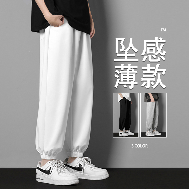 夏季薄款束脚卫裤男士潮牌运动速干九分冰丝裤夏天男生休闲长裤子