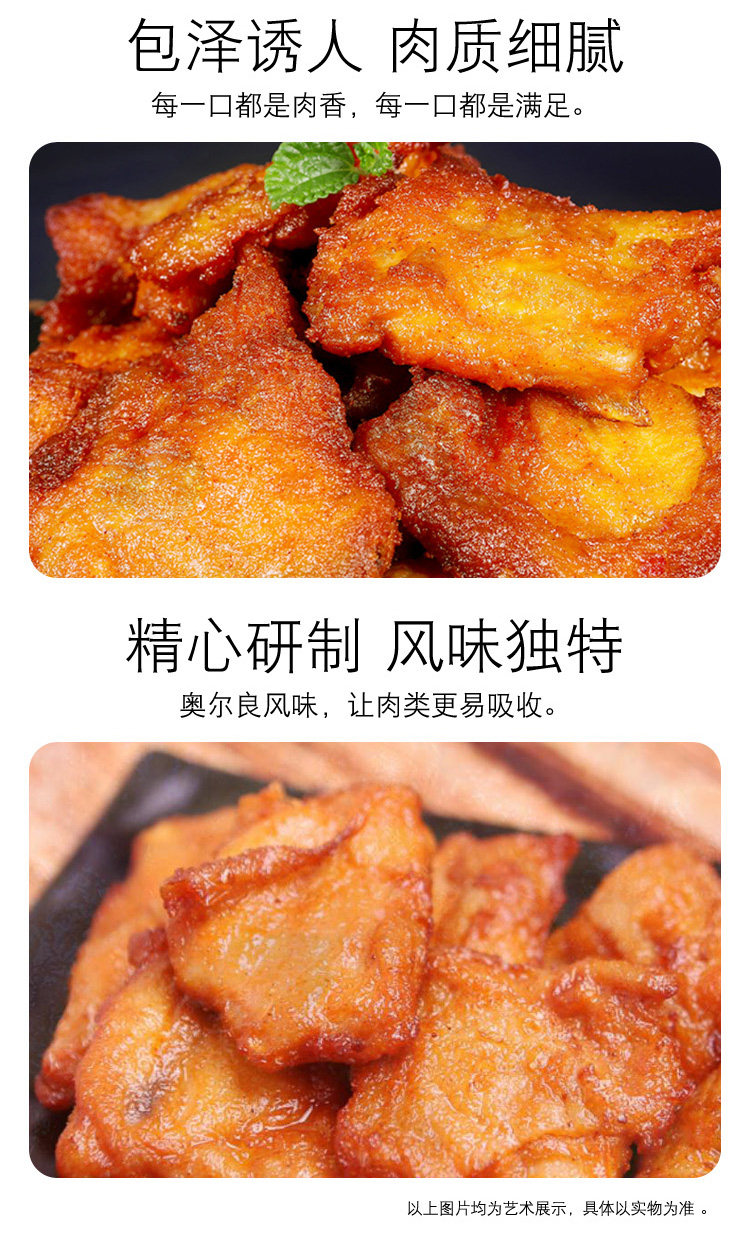 正大燃情伴翅奥尔良炸鸡带骨鸡肉烤鸡翅冷冻油小吃深夜美食1kg*3