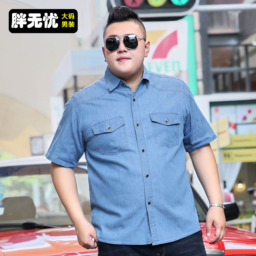 胖无忧夏季男士短袖牛仔衬衫休闲加肥加大码宽松超大肥佬胖子衬衣