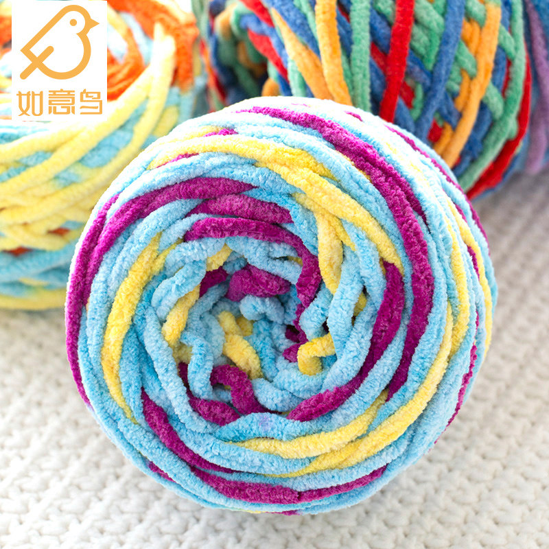 毛线编织diy手工粗毛冰条鞋毛线团围巾线勾毛线