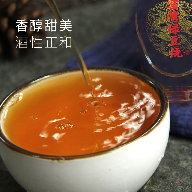 窑湾老瓦缝绿豆烧酒徐州特产酒百珍堂39度480ml*1瓶白酒新沂窑湾