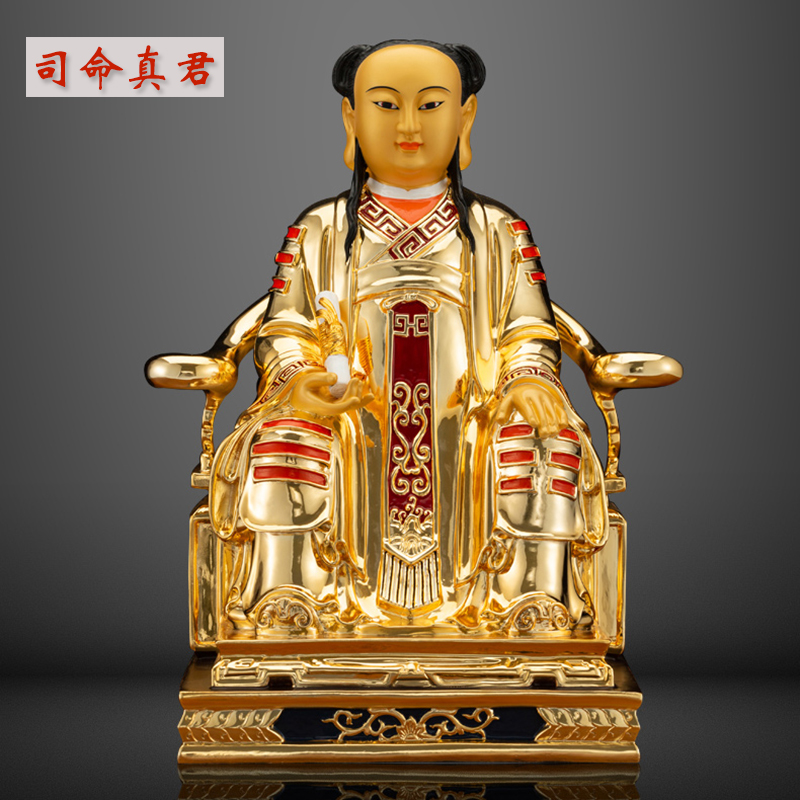 真君熙曼蒂道教茅固师爷派祖茅山三茅金道教铜鎏摆件