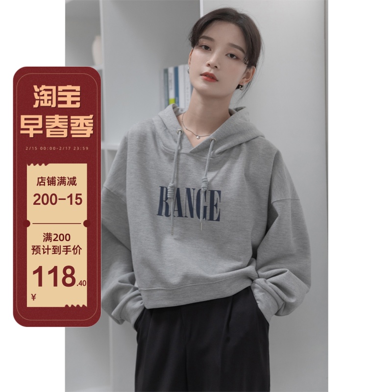 「GUIER」灰色连帽短款卫衣女2022年新款春秋设计感小众宽松上衣