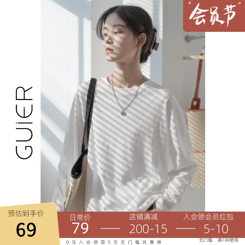 「GUIER」白色长袖t恤女2022年新款春秋宽松慵懒风内搭打底衫上衣