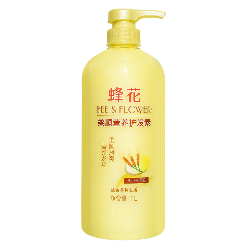 蜂花护发素1l官方正品柔顺干枯毛躁润发发乳护发素
