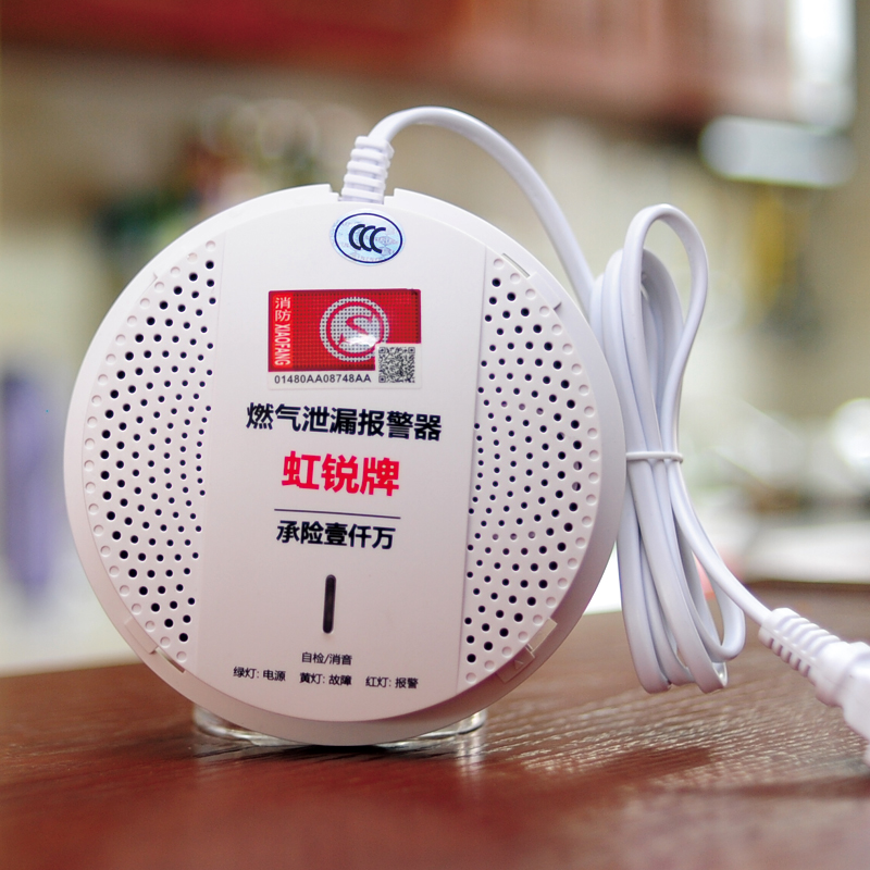 天然气报警器家用液化气煤气泄漏探测器可厨厨房可燃气体家用气体检测