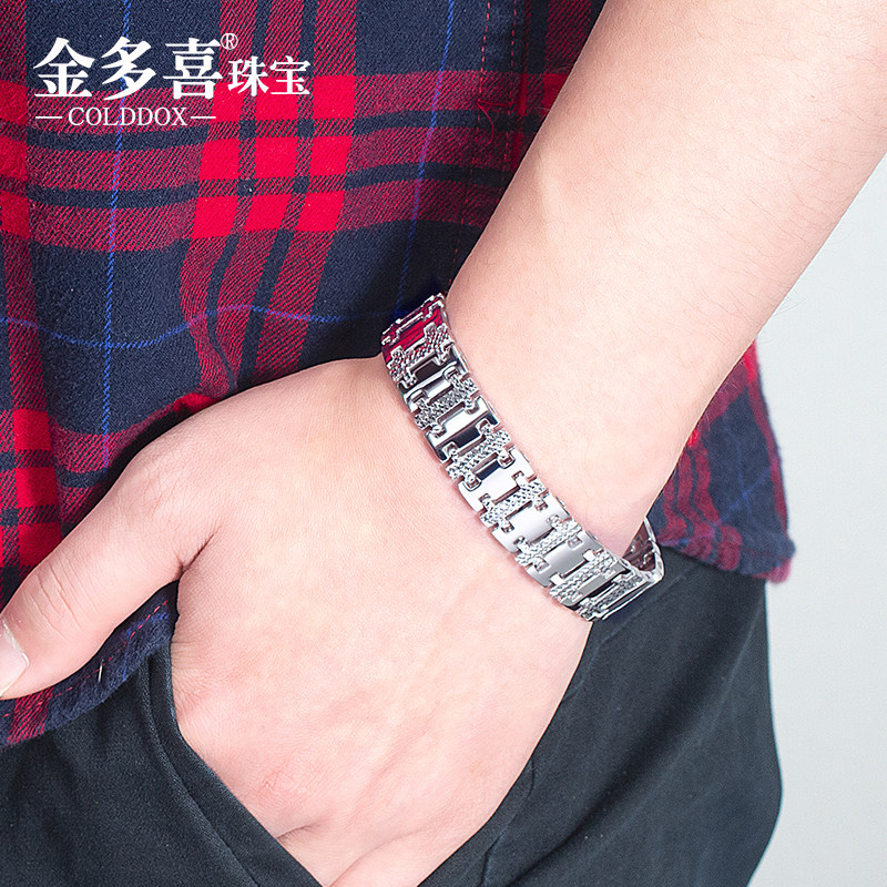 手链铂金pt950男士车花手表表链纯金白金男女手饰