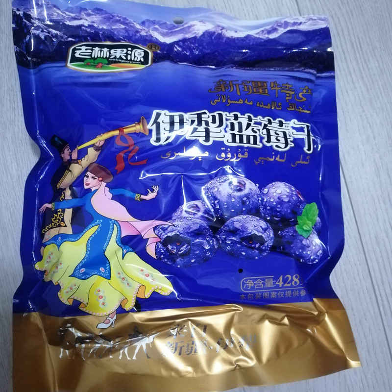 新疆特产坤达园蓝莓西域产区老林伊犁休闲零食蓝莓