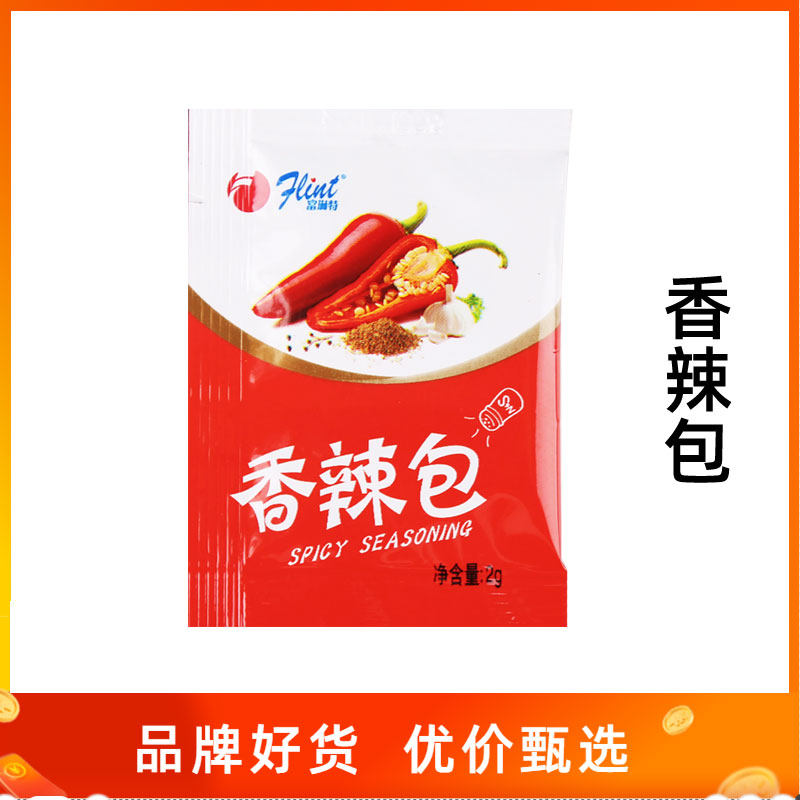 富琳特香辣包2g小包香辣调味包辣椒粉烧烤料辣椒类调料蘸料