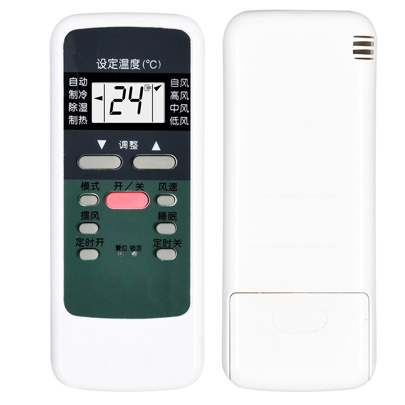 原装柜机kfr35gwsl118挂机波乐型号通用遥控器空调遥控设备