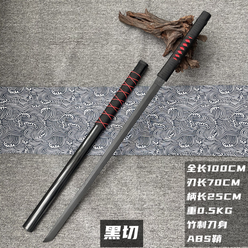 拔刀剑道玩具拍摄练习带鞘武士刃竹质居儿童玩具刀
