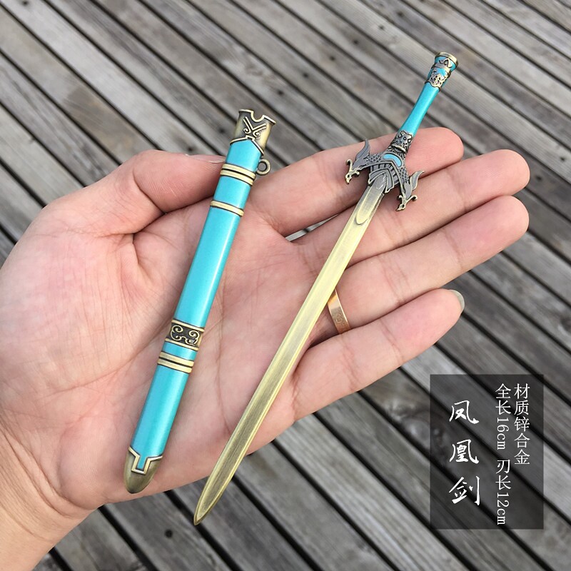 英雄无名名剑古代宝剑小号秦王如意短汉剑龙泉市刀剑