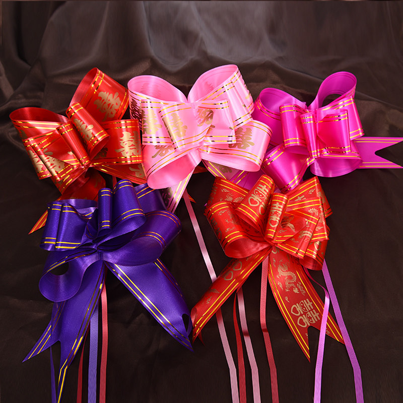 拉花思泽婚庆用品抽花结婚婚车倒车婚房装饰拉花