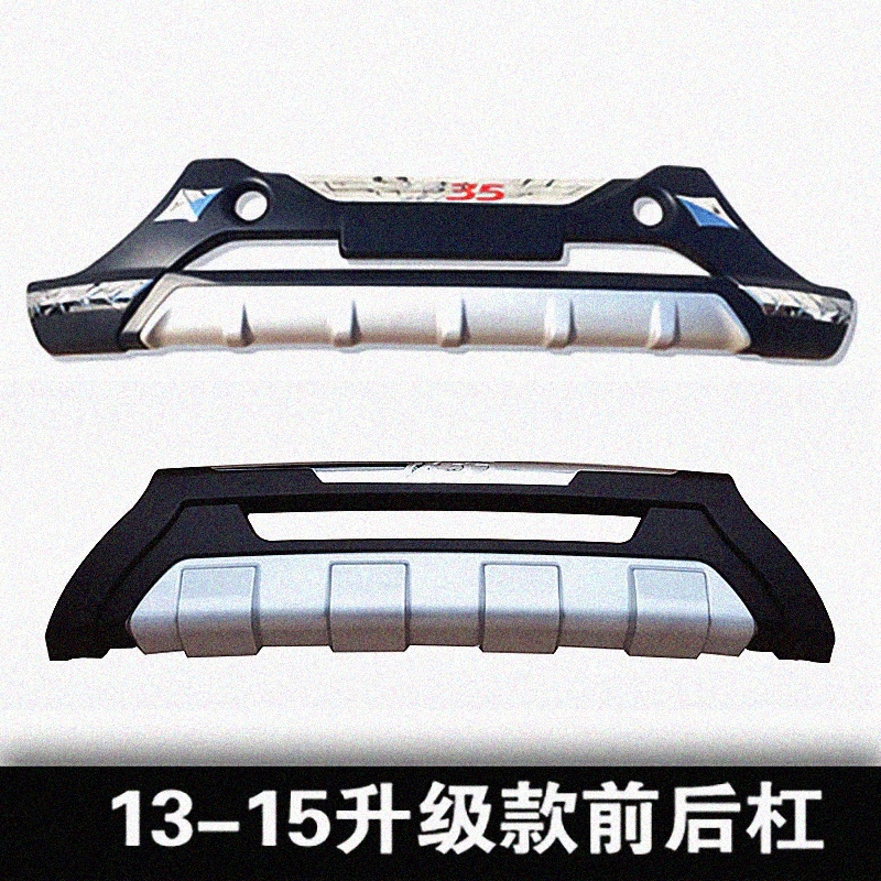 适用于北京现代ix35前后保险杠原厂改装护板防撞汽车保险杠