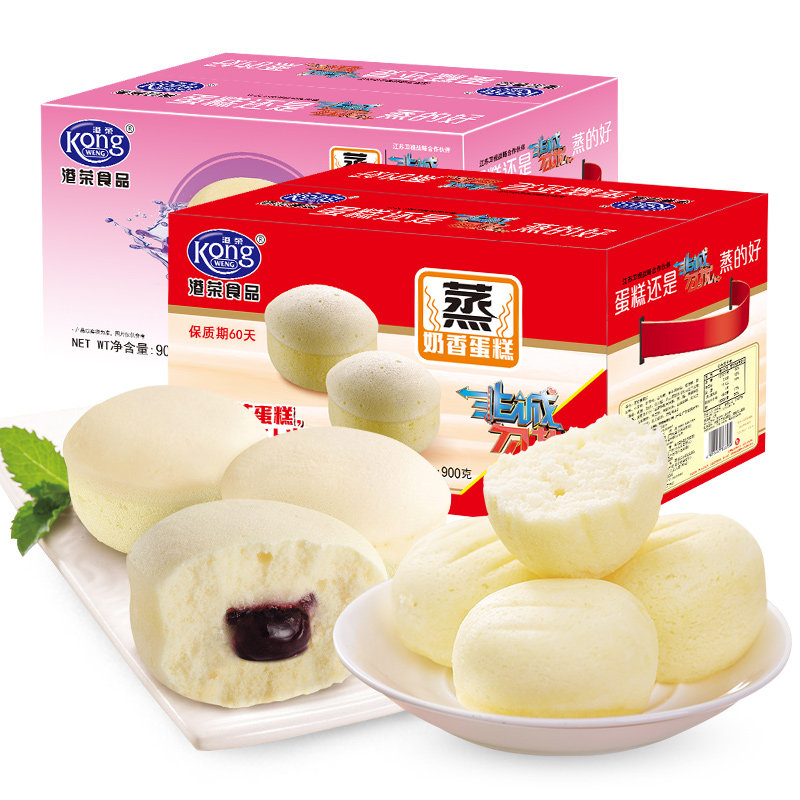 港荣蒸蛋糕900g整箱早餐小面包散装吃的休闲零食小吃食品糕点心