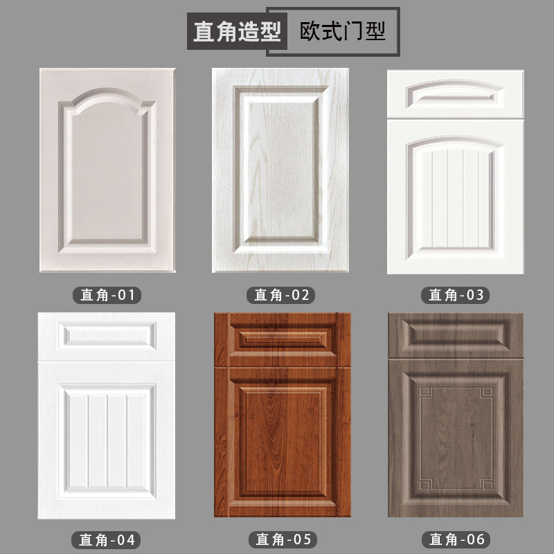 柜门橱柜定做模压吸塑门板欧式实木多层层板门板