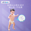 Abison's Cool Baby Diaper L Code Baby Experience Ultra-thin Breathable Urinary Wet M New Trial Abison's Cool Baby Diaper L Code Baby Experience Ultra-thin Breathable Urinary Wet M New Trial