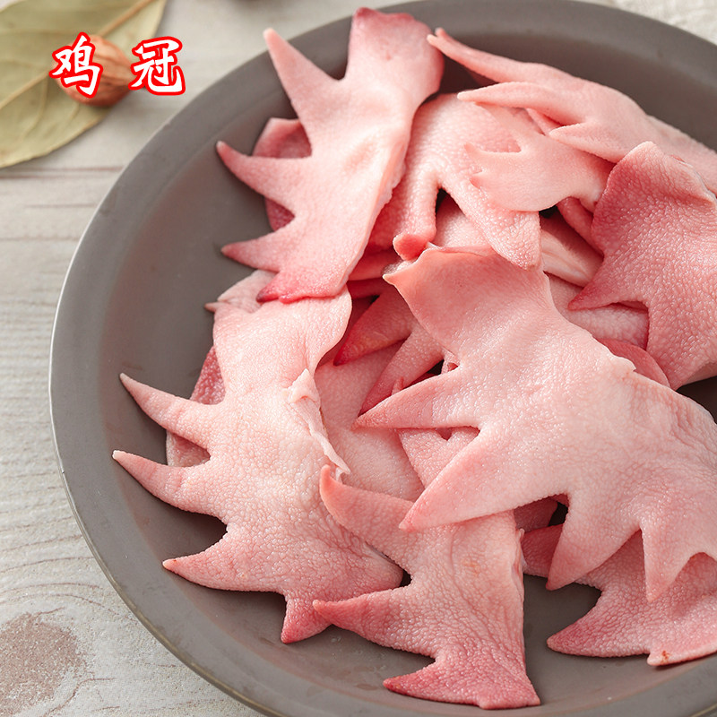 鸡冠新鲜冷冻公鸡花冠4斤顺丰包邮鸡冠子凤头其它