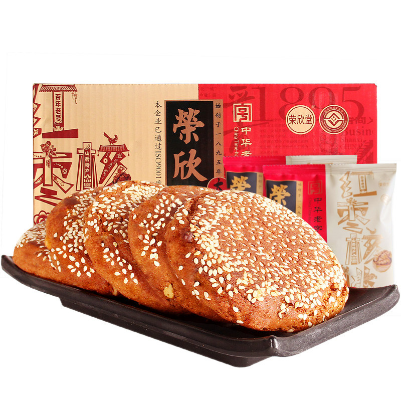 荣欣堂香酥红枣核桃仁饼1680g早餐传统美食零食小吃糕点点心整箱