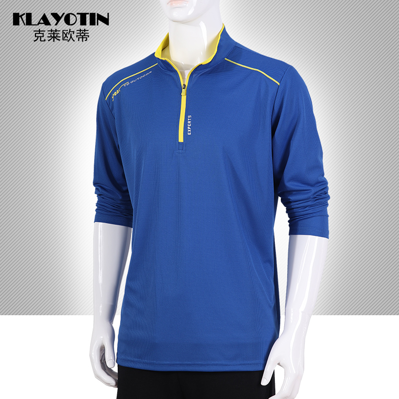 户外运动速干T恤男士立领速干衣女式长袖快干衣跑步服宽松情侣装