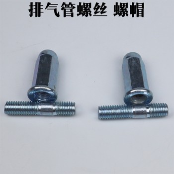 ເຫມາະສໍາລັບ bolts ລົດຈັກ Yamaha xmax Duke muffler Suzuki SFV650 ທໍ່ລະບາຍອາກາດ nut screw