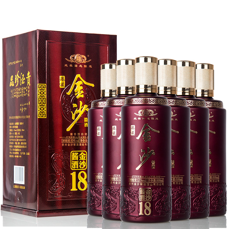 18-19年 53度金沙酱酒 臻藏18 500ml*6 贵州金沙窖酒酒业酱香酒 - 爱