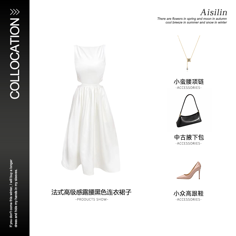 高级感露腰黑色无袖连衣裙子2022年新款女装夏季法式赫本收腰长裙