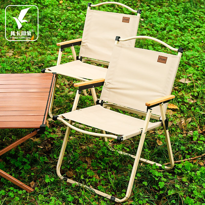 椅子户外露营折叠便携米特超轻车载野营沙滩椅户外椅子凳子