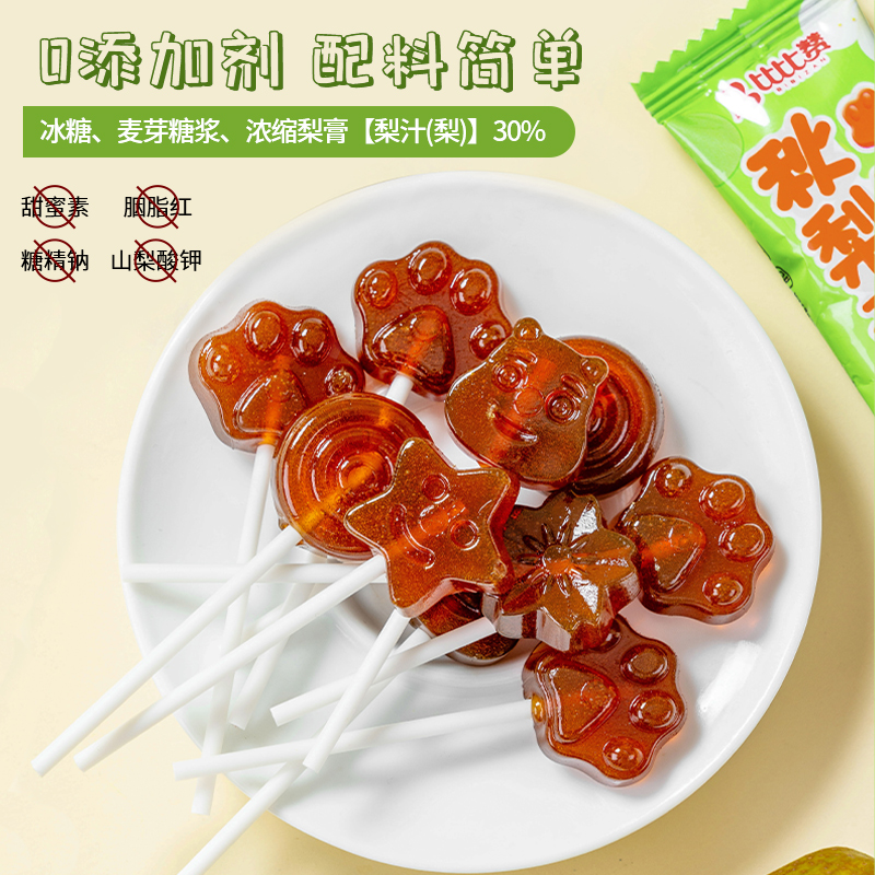 任选10件比比赞秋梨膏棒棒棒棒糖糖果零食休闲食品传统糖果