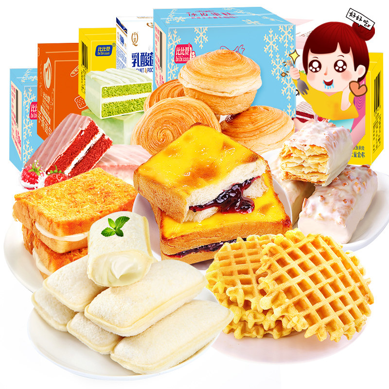 手撕面包整箱蛋糕早餐食品速食营养学生懒人网红零食充饥夜宵吐司