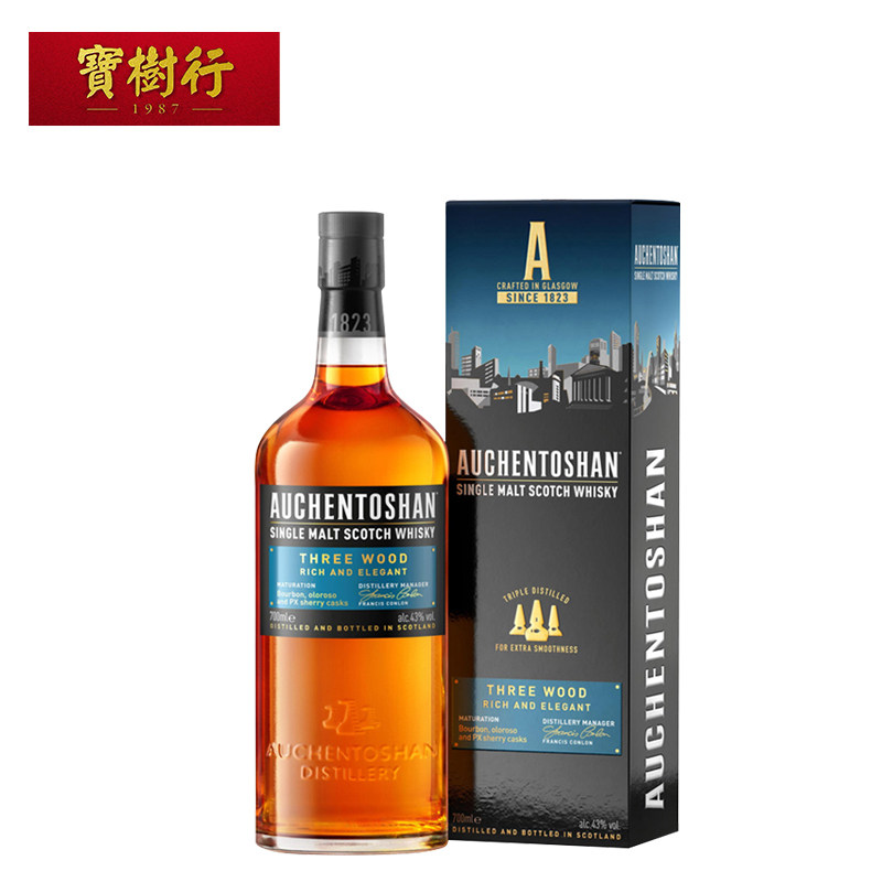 宝树行欧肯肯特三桶700ml苏格兰单一麦芽威士忌原装进口威士忌