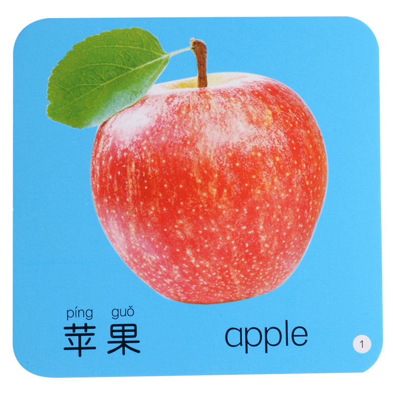 水果蔬菜大卡早教启蒙认知书籍幼儿童宝宝0-2-6岁识图认物大全英语