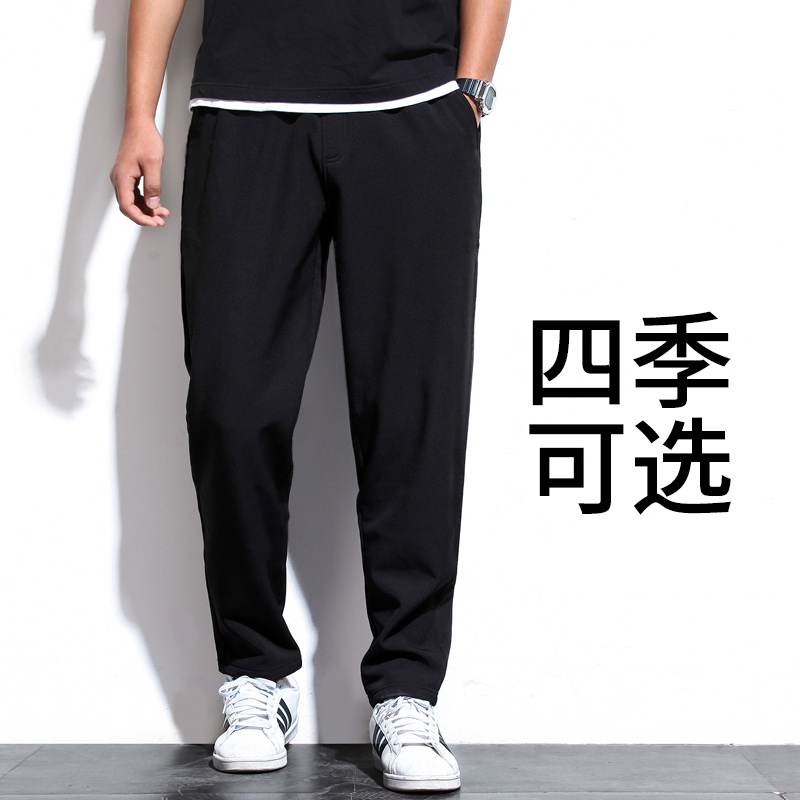 冬季加绒加厚秋冬裤子男宽松大码胖子加肥加大直筒休闲裤运动男裤