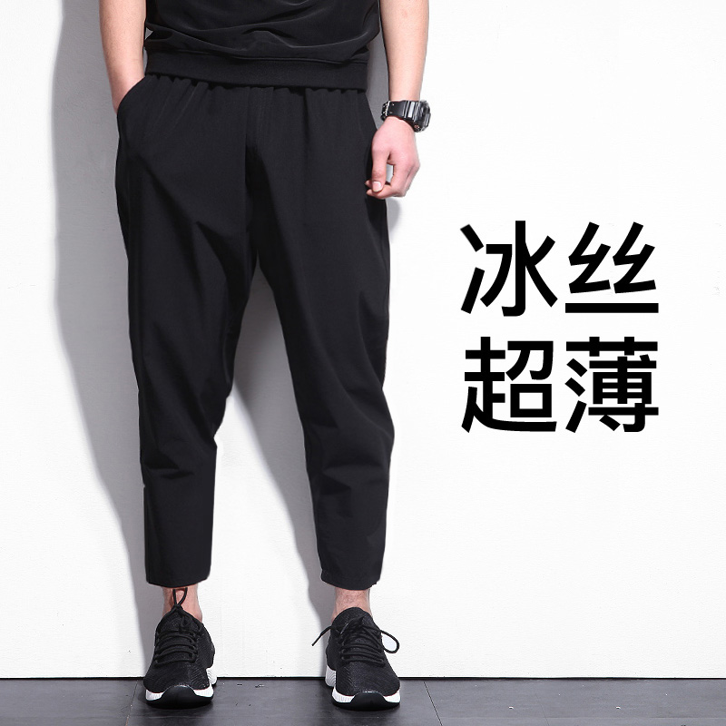 九分裤男宽松冰丝休闲胖子加肥加大码裤子9分裤夏季薄款弹力男装