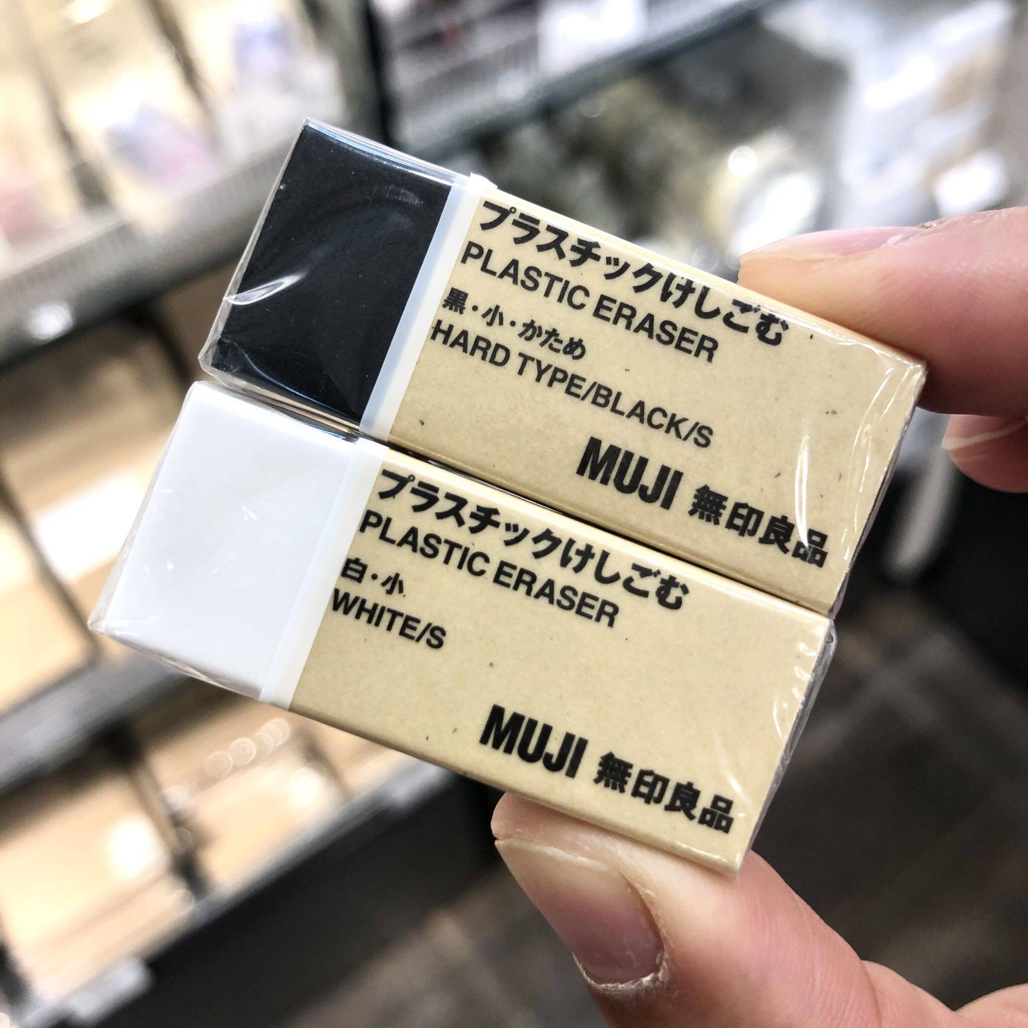 日本muji无印良品文具黑色橡皮擦简约男女女高中小学生橡皮