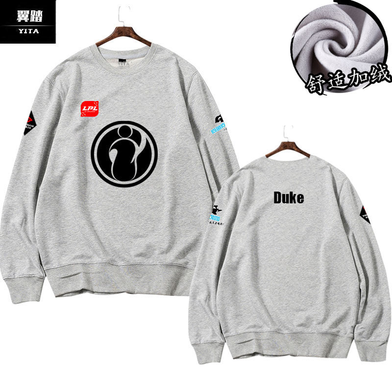 ig战队队服s9总决赛lpl比赛服圆领卫衣男女加绒保暖衣服游戏长袖