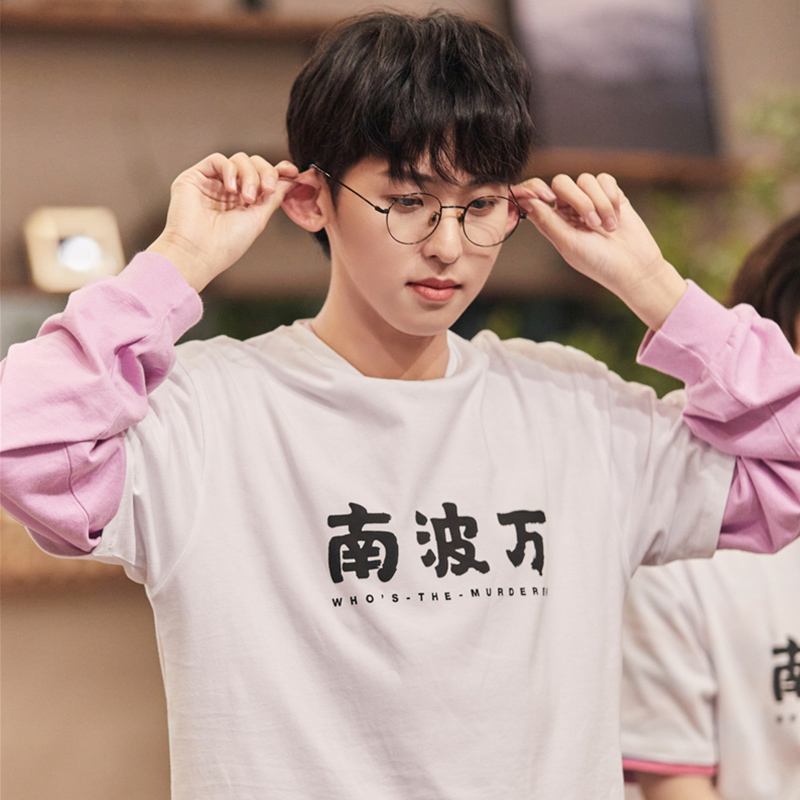 南波万名侦探学院周边周峻纬齐思钧同款男女短袖t恤女衣服夏体恤 - 慕