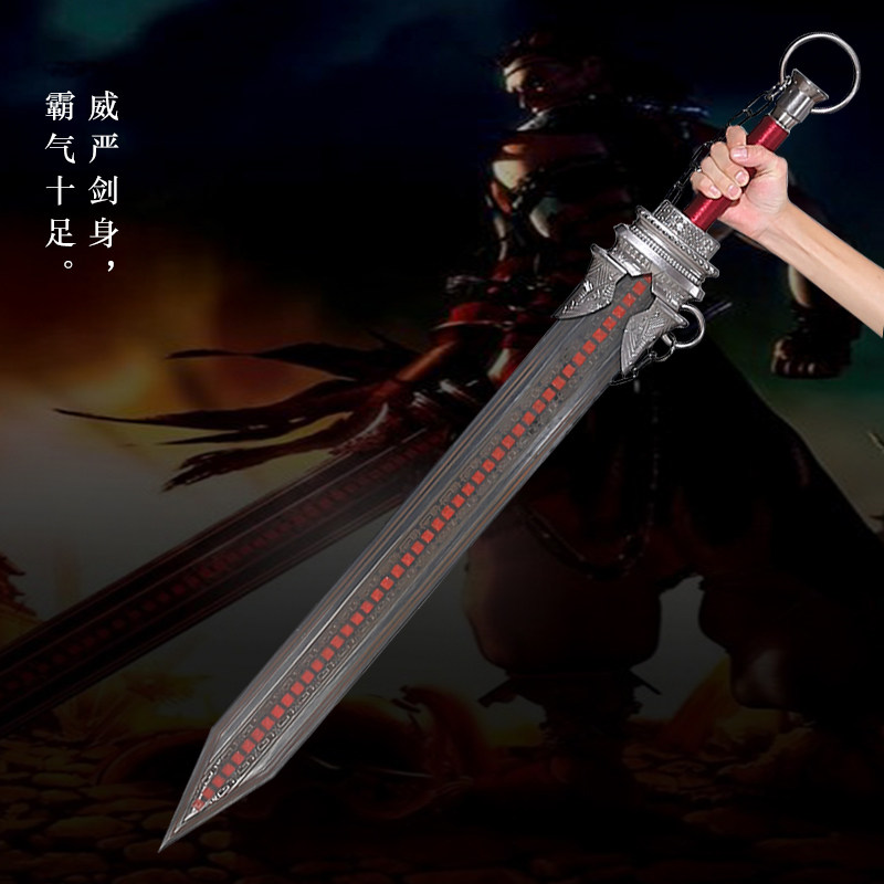 幸运石正版联盟秦时明月周边巨阙剑武器大号兵器模型动漫挂件