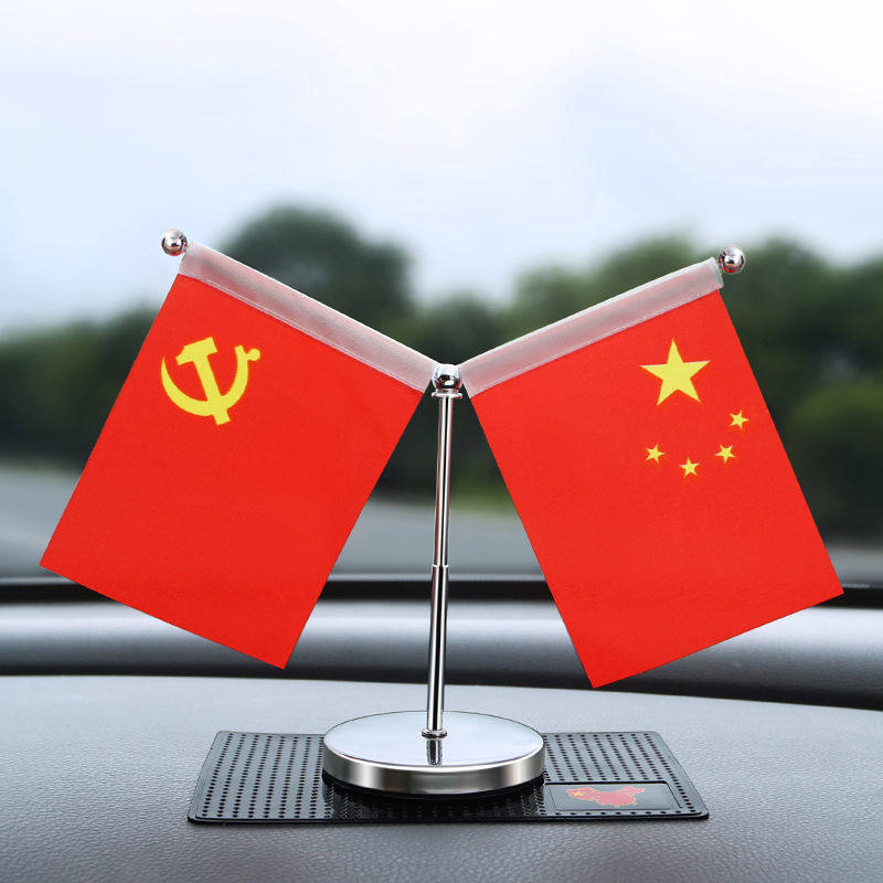 汽车摆件国旗车前车载车用小国小红红旗五星摆件