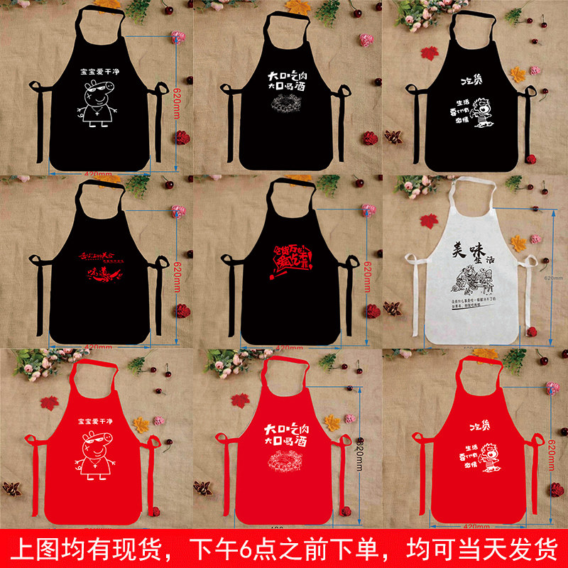 一次性围裙创意火锅龙虾餐饮烧烤围兜定制logo围裙