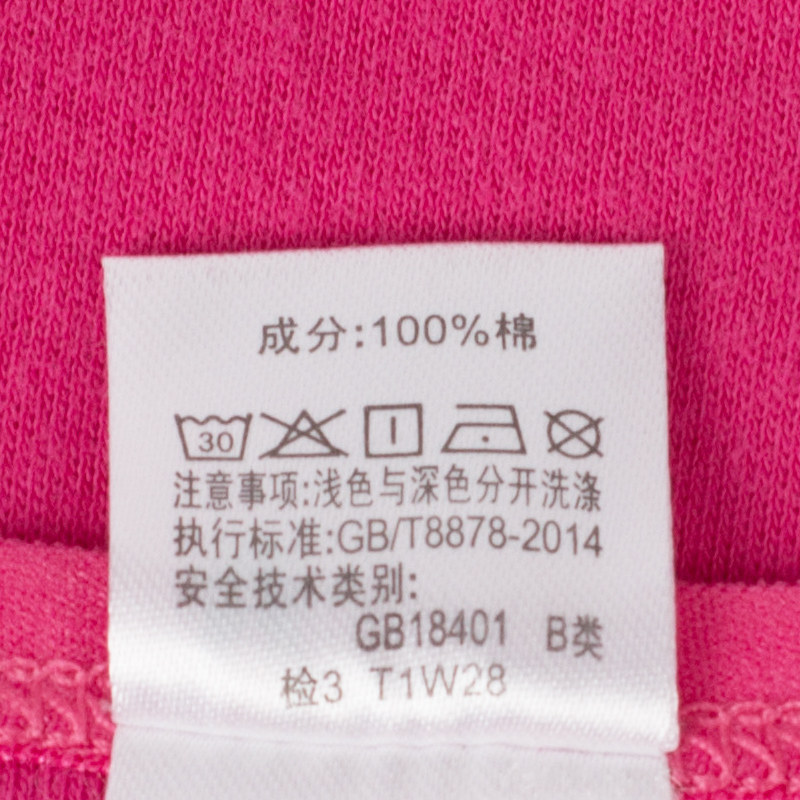 舒适亲肤,轻薄无束缚,经典纯色,立体剪裁,舒适贴合,弹力好,不起球