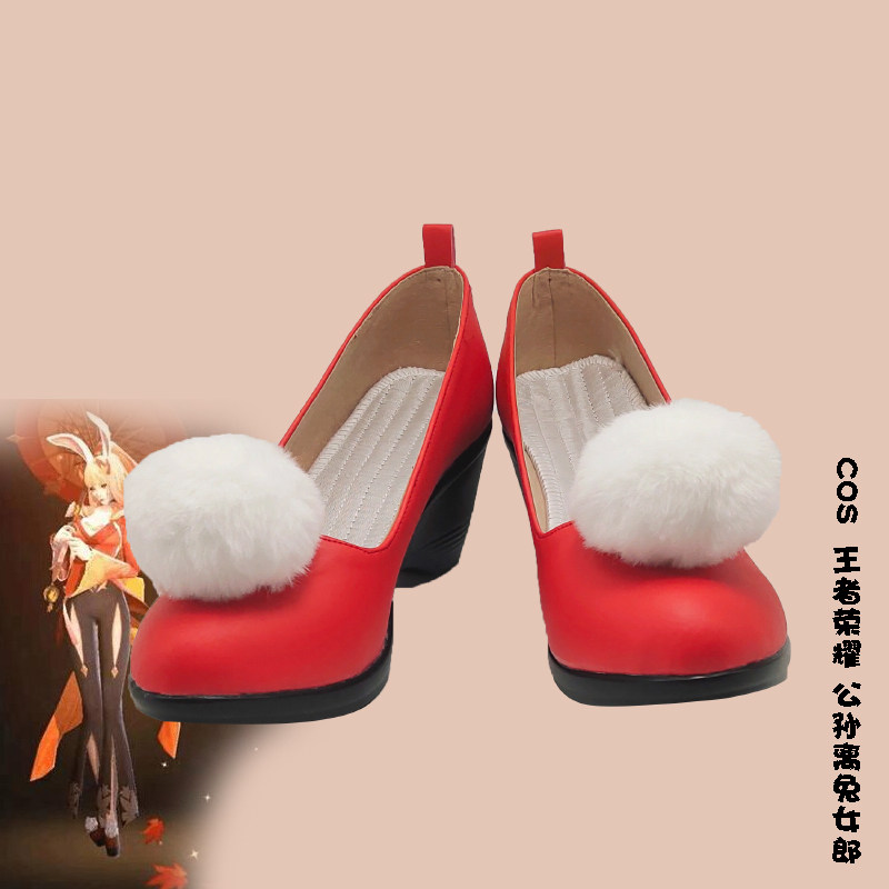 cosplay动漫服装王者荣耀公孙离兔女郎cos定制幻舞cosplay配件