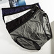 Men's underwear triangle men's cotton modal cotton mid-waist bamboo fiber ice silk bottom pants breathable ultra-thin youth Men's underwear triangle men's cotton modal cotton mid-waist bamboo fiber ice silk bottom pants breathable ultra-thin youth