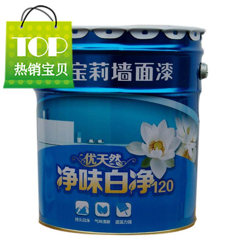 25kg优天天然净味白净环保内墙乳胶漆墙面室内内墙乳胶漆