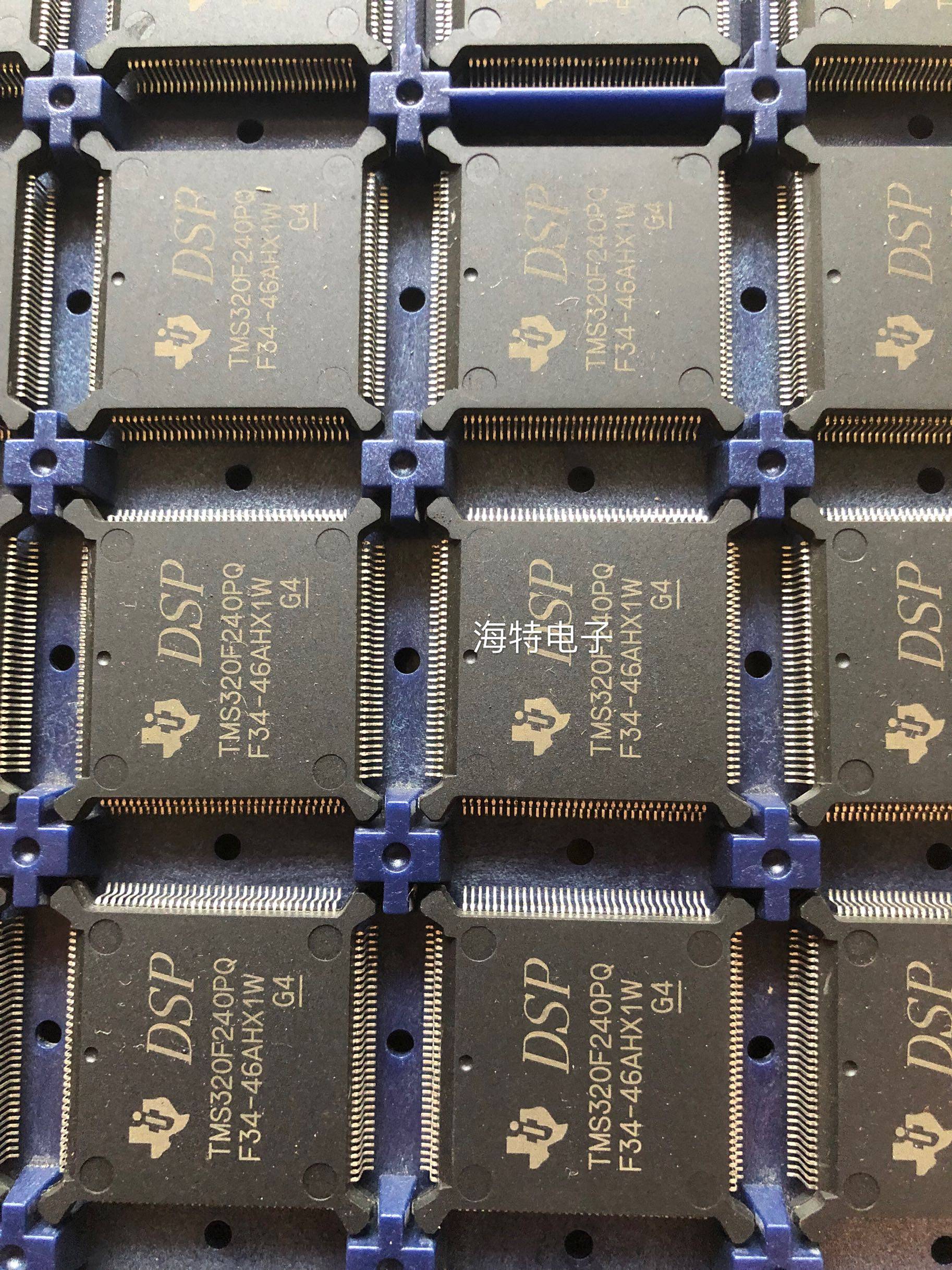 tms320f240pqaqfp132全新dsp数字信号处理芯片贴片ic集成电路ic