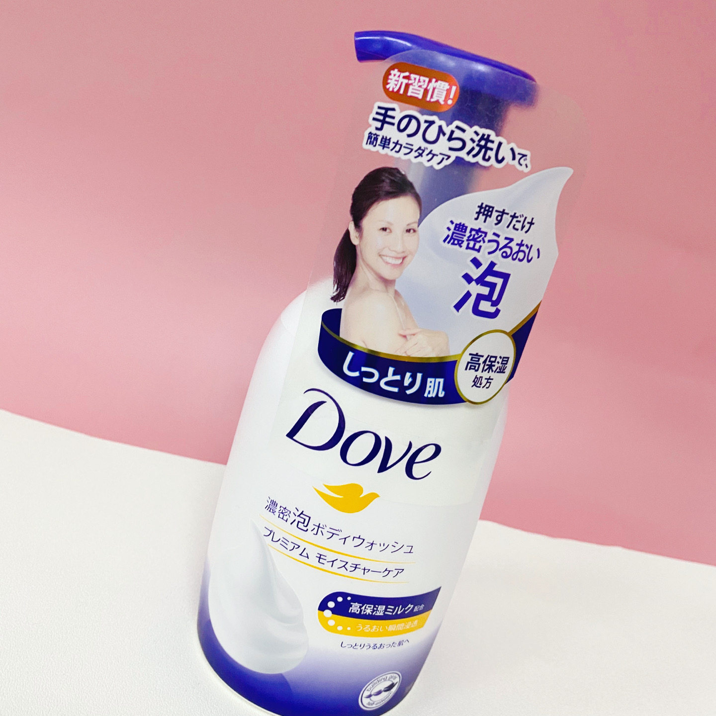 日本dove多芬水蜜桃子泡沫沐浴露神仙泡泡保湿男士沐浴露