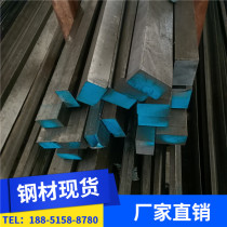 Steel Cold Pull Flat Steel Flat Key 25 * 85 28 * 30 28 * 40 28 * 50 32 32 * 40 35 35 * 65-35 * 100mm