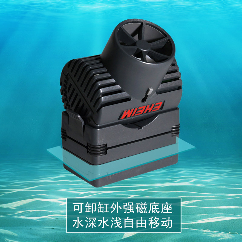 eheim造浪泵鱼缸冲浪泵静音水族箱磁铁吸盘潜水造流泵